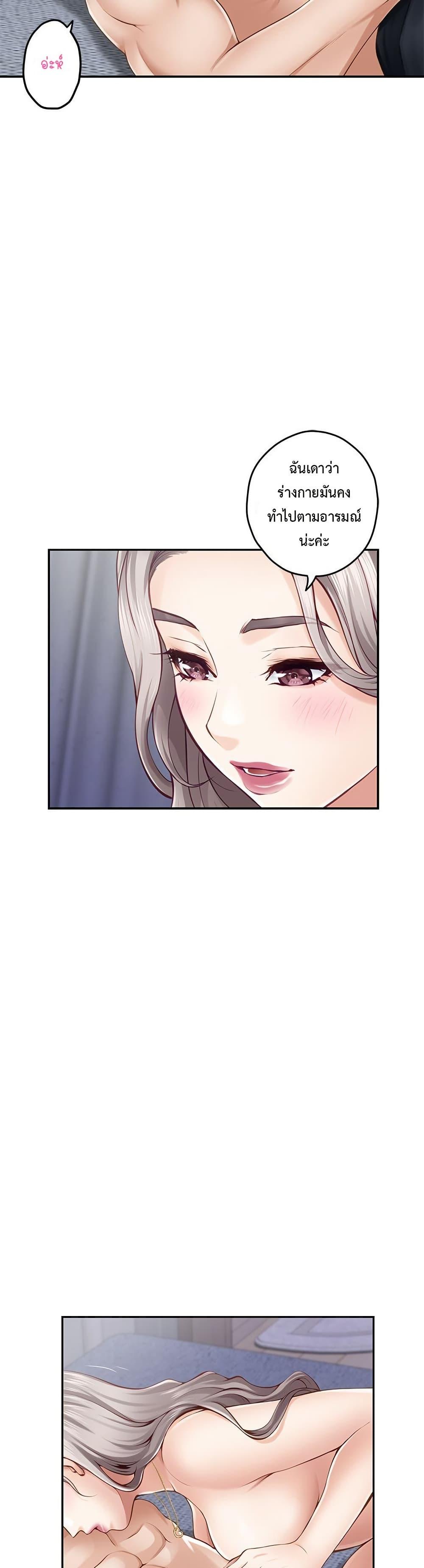 Doujin-Lc- อ่าน โดจิน มังฮวา เกาหลี ญี่ปุ่น จีน แปลไทย God of Pleasure ตอนที่ 1 2 3 4 5 6 7 8 9 10 11 12 13 14 ฟรี ไม่มีโฆษณา อ่าน โดจิน Manhwa เกาหลี ญี่ปุ่น จีน เรามีครบ คัดมาให้เน้นๆ โดจิน 18+ รับประกันความฟินโดย  Doujin Lc