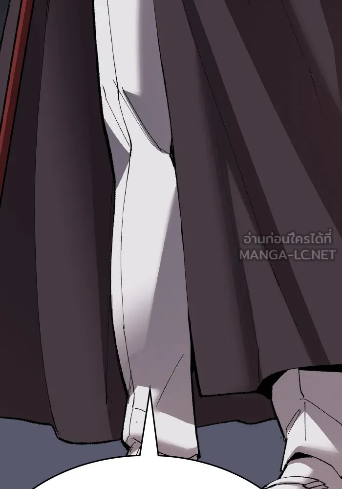 ยอดคนเลเวลทะลุ ตอนที่ 56 ปัญหาเชาว์ (3) รูปที่ 192