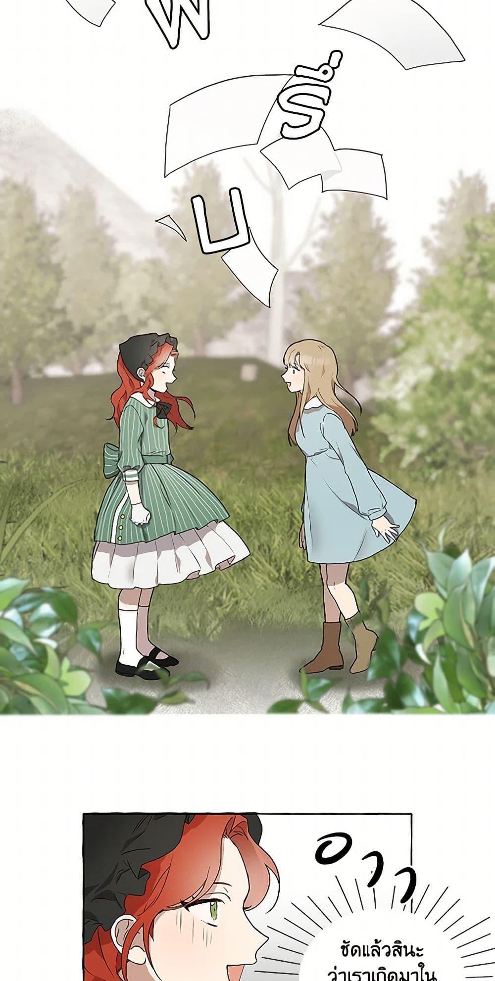 Manga-lc-com อ่านมังงะ อ่านการ์ตูน ออนไลน์ ฟรี It Was All a Mistake ตอนที่ 1 2 3 4 5 6 7 8 9 10 11 12 13 14 ฟรี ไม่มีโฆษณา Manga-lc - อ่าน มังงะ อ่าน การ์ตูน ออนไลน์ อ่านมังงะ ฟรี