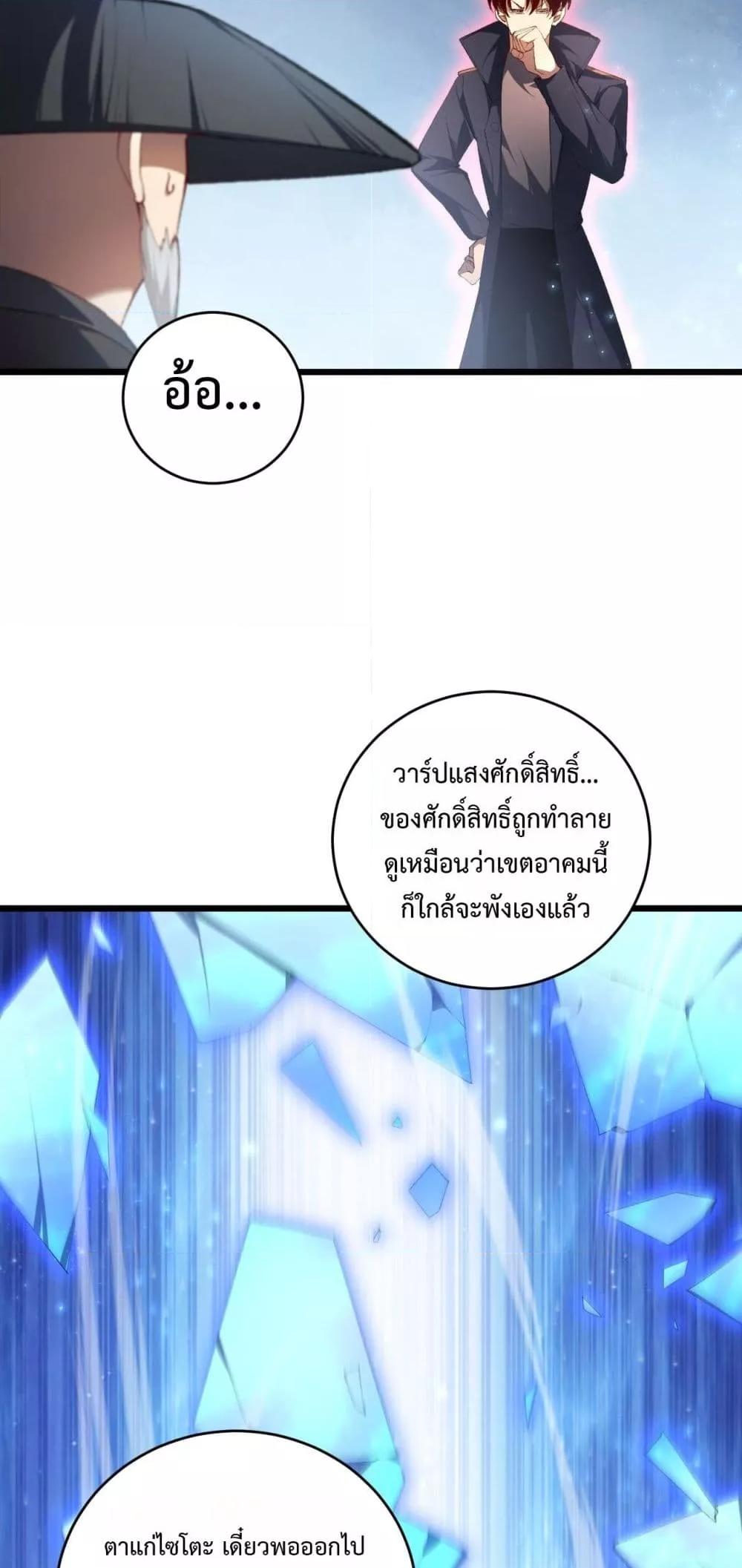 Manga-lc-com อ่านมังงะ อ่านการ์ตูน ออนไลน์ ฟรี SupremeZergLo ตอนที่ 1 2 3 4 5 6 7 8 9 10 11 12 13 14 ฟรี ไม่มีโฆษณา Manga-lc - อ่าน มังงะ อ่าน การ์ตูน ออนไลน์ อ่านมังงะ ฟรี