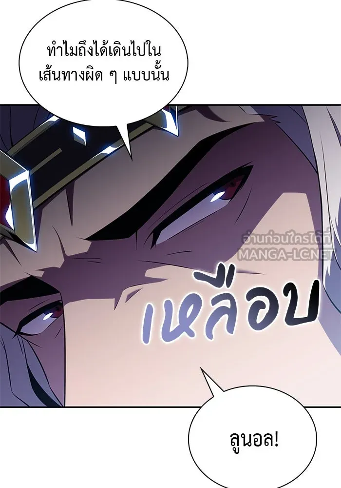 ลูกชายคนเล็กของดยุกคือมือสังหาร ตอนที่ 38 รูปที่ 114