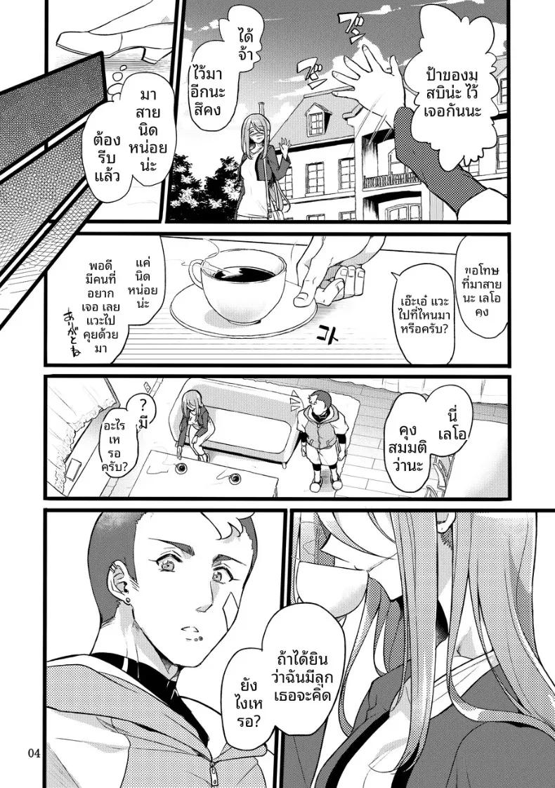 Doujin-Lc- อ่าน โดจิน มังฮวา เกาหลี ญี่ปุ่น จีน แปลไทย ถึงอย่างนั้น คุณก็ยัง (Mochimako) ตอนที่ 1 2 3 4 5 6 7 8 9 10 11 12 13 14 ฟรี ไม่มีโฆษณา อ่าน โดจิน Manhwa เกาหลี ญี่ปุ่น จีน เรามีครบ คัดมาให้เน้นๆ โดจิน 18+ รับประกันความฟินโดย  Doujin Lc
