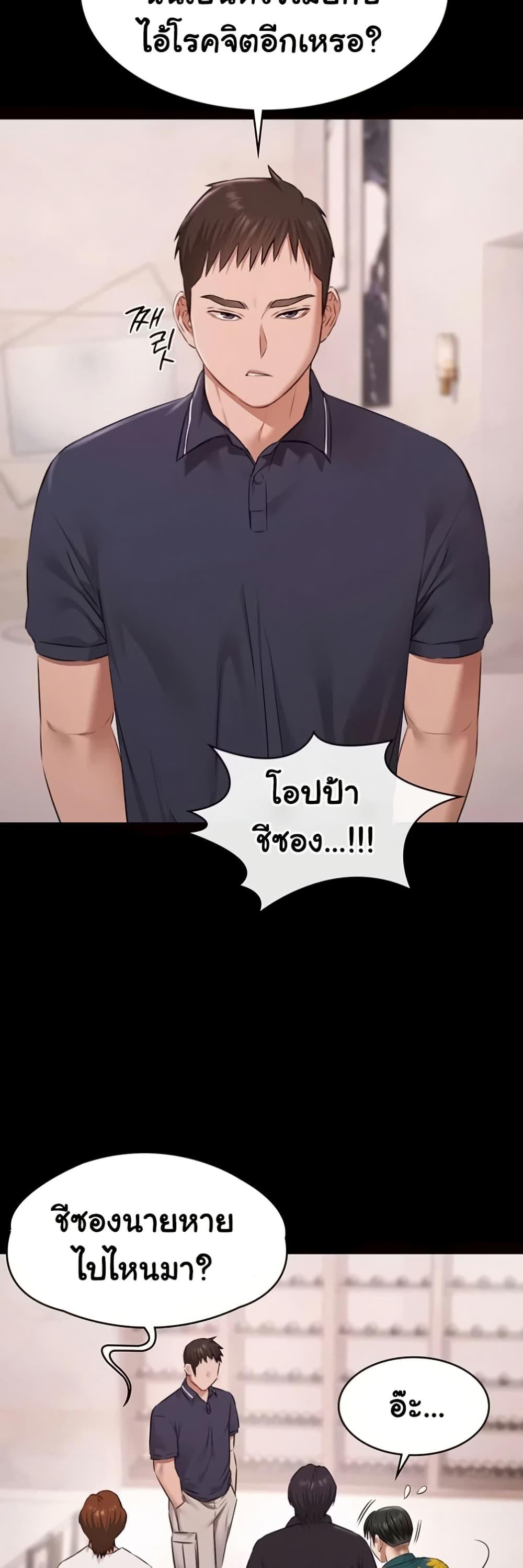 Doujin-Lc- อ่าน โดจิน มังฮวา เกาหลี ญี่ปุ่น จีน แปลไทย Pool Party ตอนที่ 1 2 3 4 5 6 7 8 9 10 11 12 13 14 ฟรี ไม่มีโฆษณา อ่าน โดจิน Manhwa เกาหลี ญี่ปุ่น จีน เรามีครบ คัดมาให้เน้นๆ โดจิน 18+ รับประกันความฟินโดย  Doujin Lc