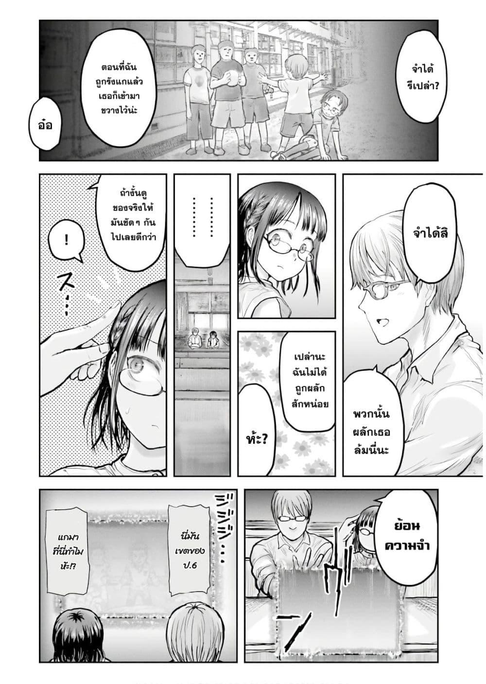 Manga-lc-com อ่านมังงะ อ่านการ์ตูน ออนไลน์ ฟรี Isekai Ojisan ตอนที่ 1 2 3 4 5 6 7 8 9 10 11 12 13 14 ฟรี ไม่มีโฆษณา Manga-lc - อ่าน มังงะ อ่าน การ์ตูน ออนไลน์ อ่านมังงะ ฟรี