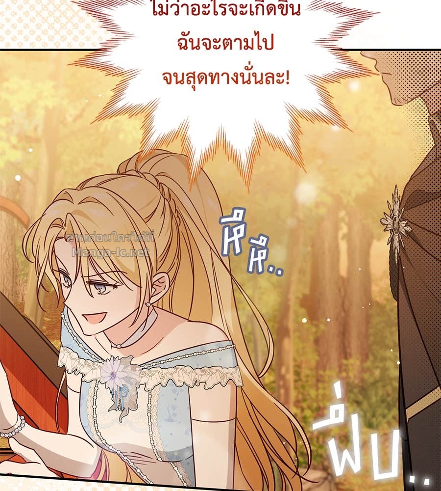 Doujin-Lc- อ่าน โดจิน มังฮวา เกาหลี ญี่ปุ่น จีน แปลไทย แกรนด์ดัชเชสล็อกมง ตอนที่ 1 2 3 4 5 6 7 8 9 10 11 12 13 14 ฟรี ไม่มีโฆษณา อ่าน โดจิน Manhwa เกาหลี ญี่ปุ่น จีน เรามีครบ คัดมาให้เน้นๆ โดจิน 18+ รับประกันความฟินโดย Doujin Lc