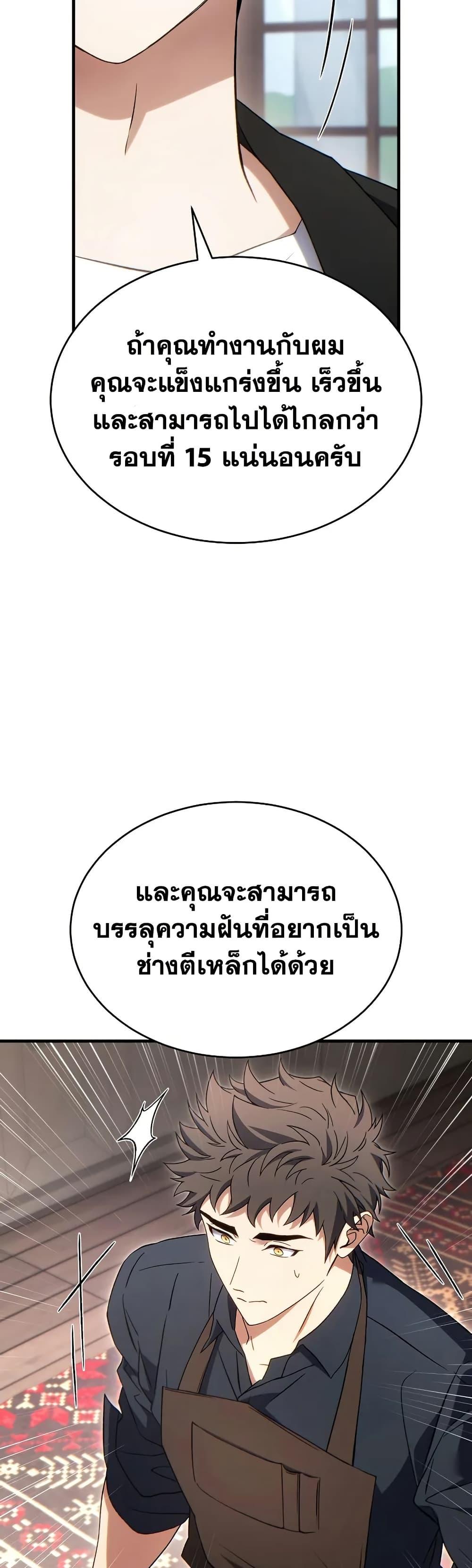 Manga-lc-com อ่านมังงะ อ่านการ์ตูน ออนไลน์ ฟรี The 100th Regression of the Max-Level Player ตอนที่ 1 2 3 4 5 6 7 8 9 10 11 12 13 14 ฟรี ไม่มีโฆษณา Manga-lc - อ่าน มังงะ อ่าน การ์ตูน ออนไลน์ อ่านมังงะ ฟรี