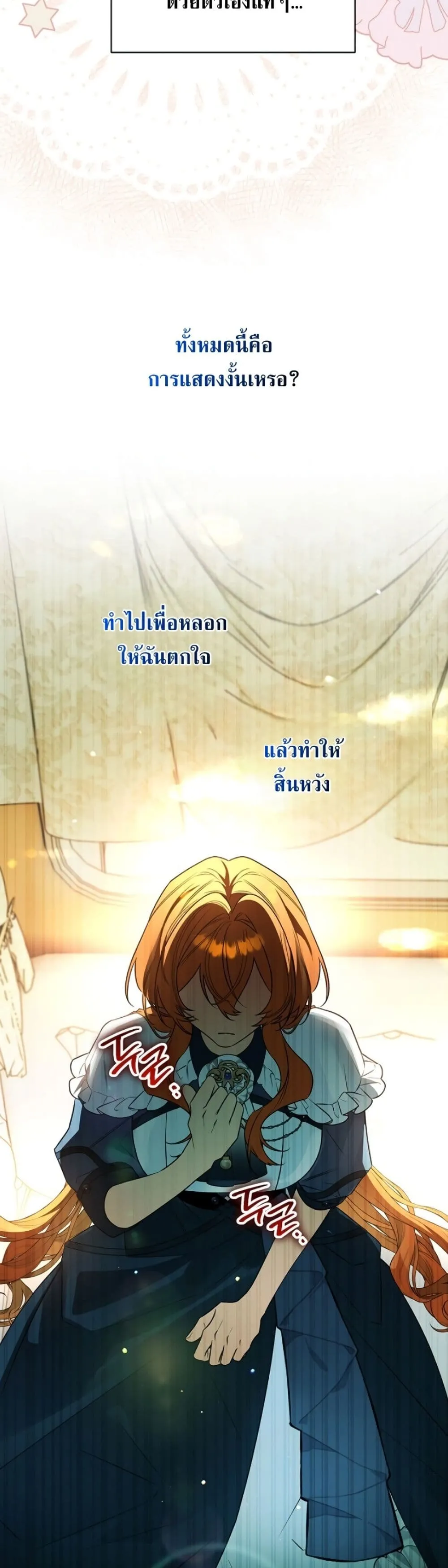 Manga-lc-com อ่านมังงะ อ่านการ์ตูน ออนไลน์ ฟรี Marriage With A Suspiciously Demure Husband ตอนที่ 1 2 3 4 5 6 7 8 9 10 11 12 13 14 ฟรี ไม่มีโฆษณา Manga-lc - อ่าน มังงะ อ่าน การ์ตูน ออนไลน์ อ่านมังงะ ฟรี