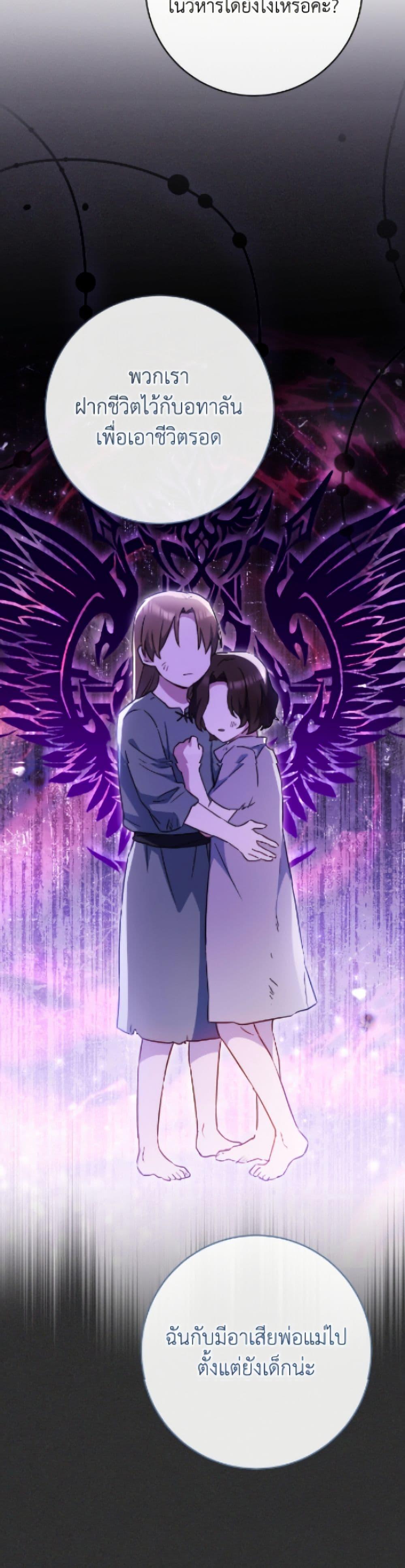 Manga-lc-com อ่านมังงะ อ่านการ์ตูน ออนไลน์ ฟรี The Young Lady Is a Royal Chef ตอนที่ 1 2 3 4 5 6 7 8 9 10 11 12 13 14 ฟรี ไม่มีโฆษณา Manga-lc - อ่าน มังงะ อ่าน การ์ตูน ออนไลน์ อ่านมังงะ ฟรี