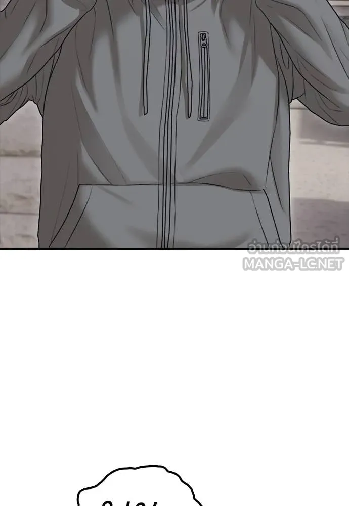 ผู้กล้าฝ่า ตอนที่ 18 รูปที่ 206