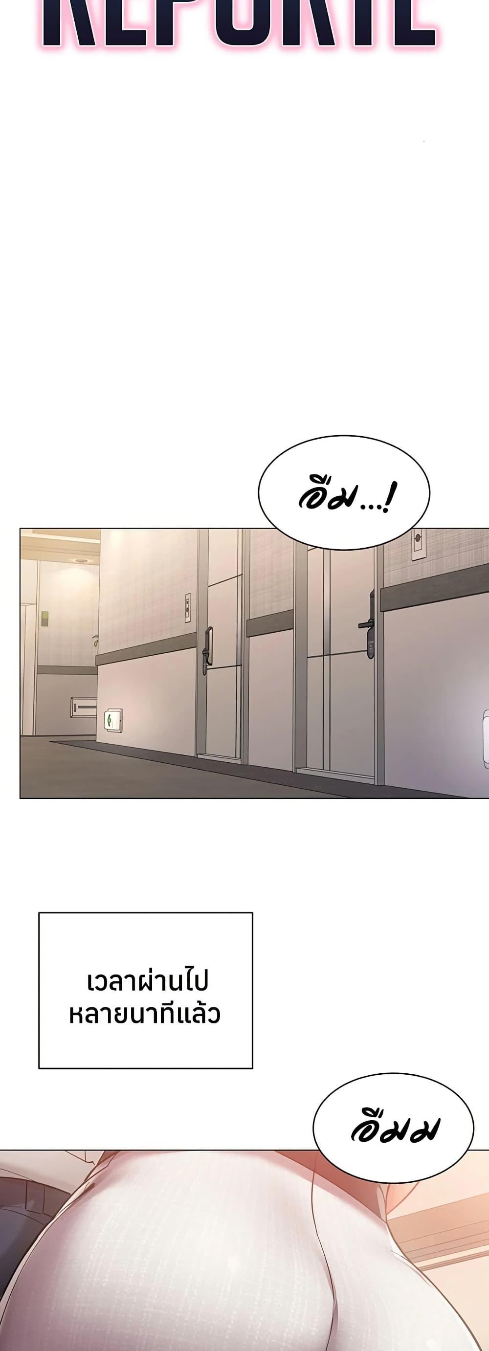 Doujin-Lc- อ่าน โดจิน มังฮวา เกาหลี ญี่ปุ่น จีน แปลไทย I Report Regarding ตอนที่ 1 2 3 4 5 6 7 8 9 10 11 12 13 14 ฟรี ไม่มีโฆษณา อ่าน โดจิน Manhwa เกาหลี ญี่ปุ่น จีน เรามีครบ คัดมาให้เน้นๆ โดจิน 18+ รับประกันความฟินโดย  Doujin Lc