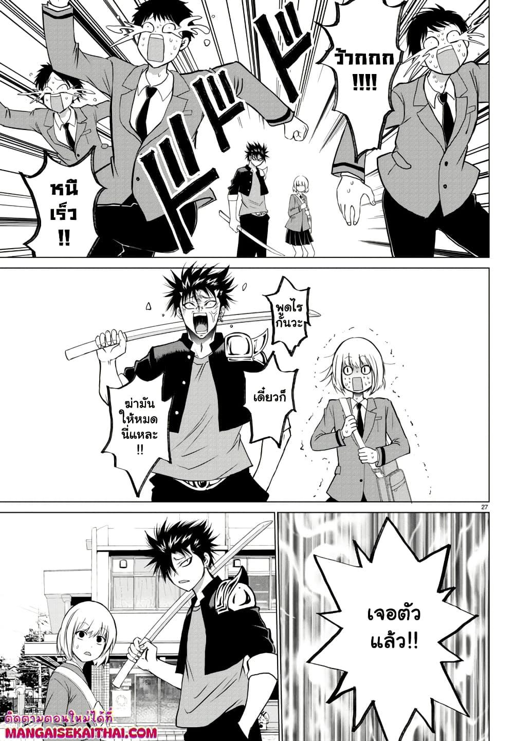 Manga-lc-com อ่านมังงะ อ่านการ์ตูน ออนไลน์ ฟรี Isegure Isekai Cheat Musou Ore Tueee-kei Ikiri Tensei-sha ni Kamase Inu ni sare Tsuduketa Elite Kishi, Chou Gureru. ตอนที่ 1 2 3 4 5 6 7 8 9 10 11 12 13 14 ฟรี ไม่มีโฆษณา Manga-lc - อ่าน มังงะ อ่าน การ์ตูน ออนไลน์ อ่านมังงะ ฟรี