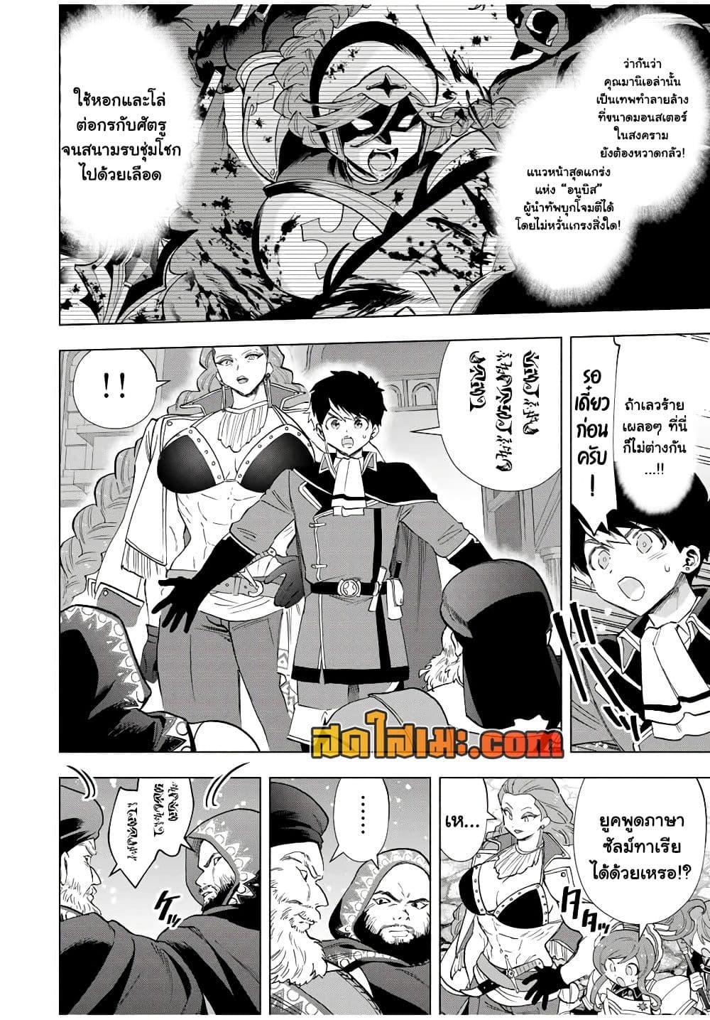 Manga-lc-com อ่านมังงะ อ่านการ์ตูน ออนไลน์ ฟรี A Rank Party wo Ridatsu Shita Ore wa, Moto Oshiego Tachi to Meikyuu Shinbu wo Mezasu ตอนที่ 1 2 3 4 5 6 7 8 9 10 11 12 13 14 ฟรี ไม่มีโฆษณา Manga-lc - อ่าน มังงะ อ่าน การ์ตูน ออนไลน์ อ่านมังงะ ฟรี