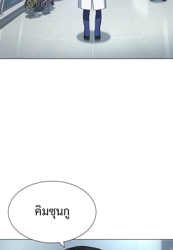 นักฆ่าย้อนวัย ตอนที่ 19 รูปที่ 148
