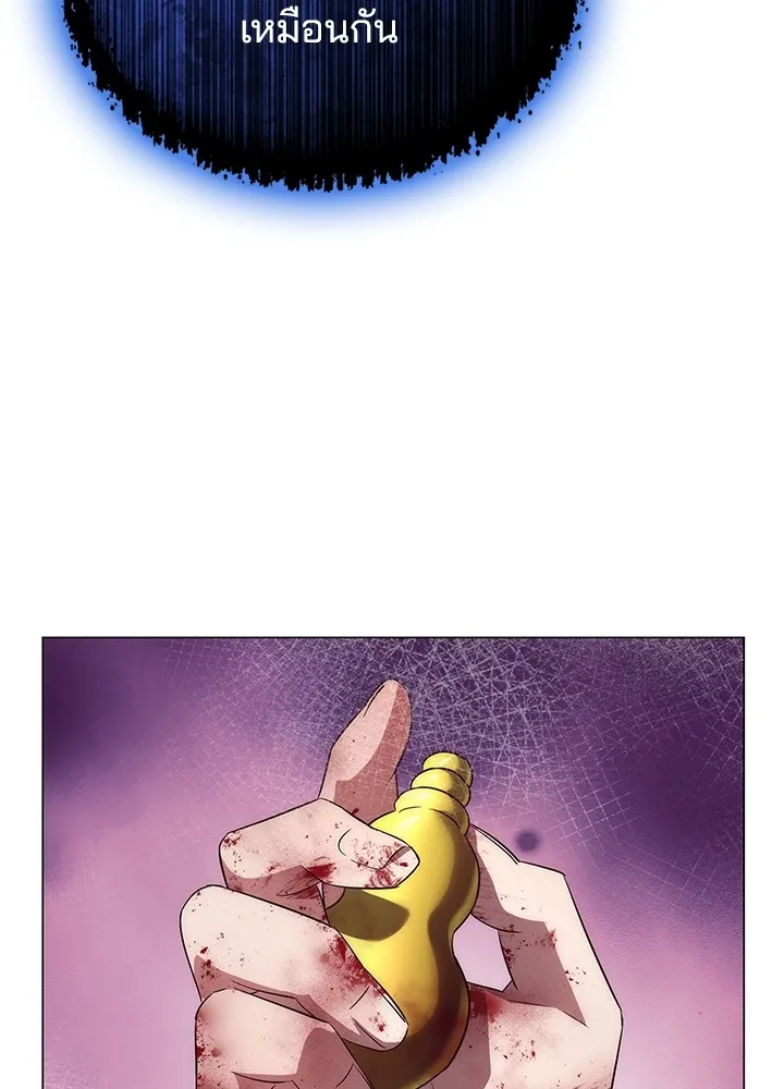 คืนแห่งโทแกบี ตอนที่ 38 รูปที่ 94