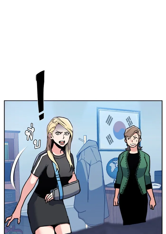 พี่ชายสายบอดี้การ์ด ตอนที่ 9 รูปที่ 8