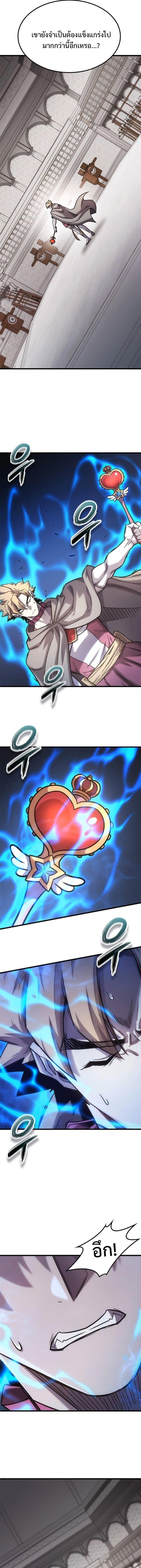 Manga-lc-com อ่านมังงะ อ่านการ์ตูน ออนไลน์ ฟรี What a Bountiful Harvest, Demon Lord! ตอนที่ 1 2 3 4 5 6 7 8 9 10 11 12 13 14 ฟรี ไม่มีโฆษณา Manga-lc - อ่าน มังงะ อ่าน การ์ตูน ออนไลน์ อ่านมังงะ ฟรี