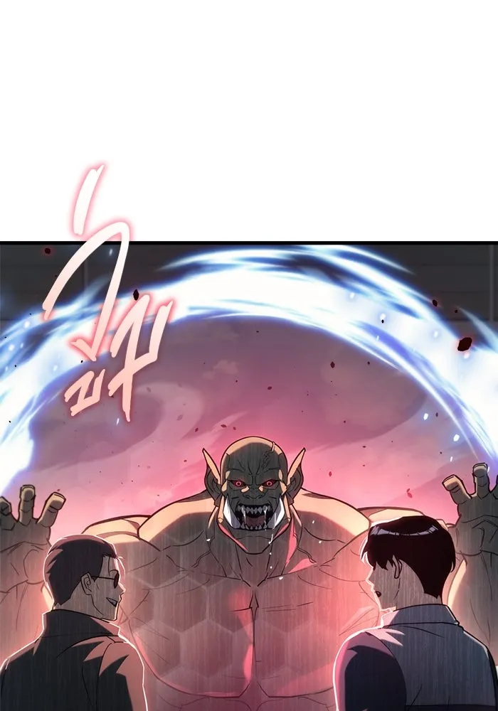 โกดังลับหลังโลกแตก ตอนที่ 15 รูปที่ 157