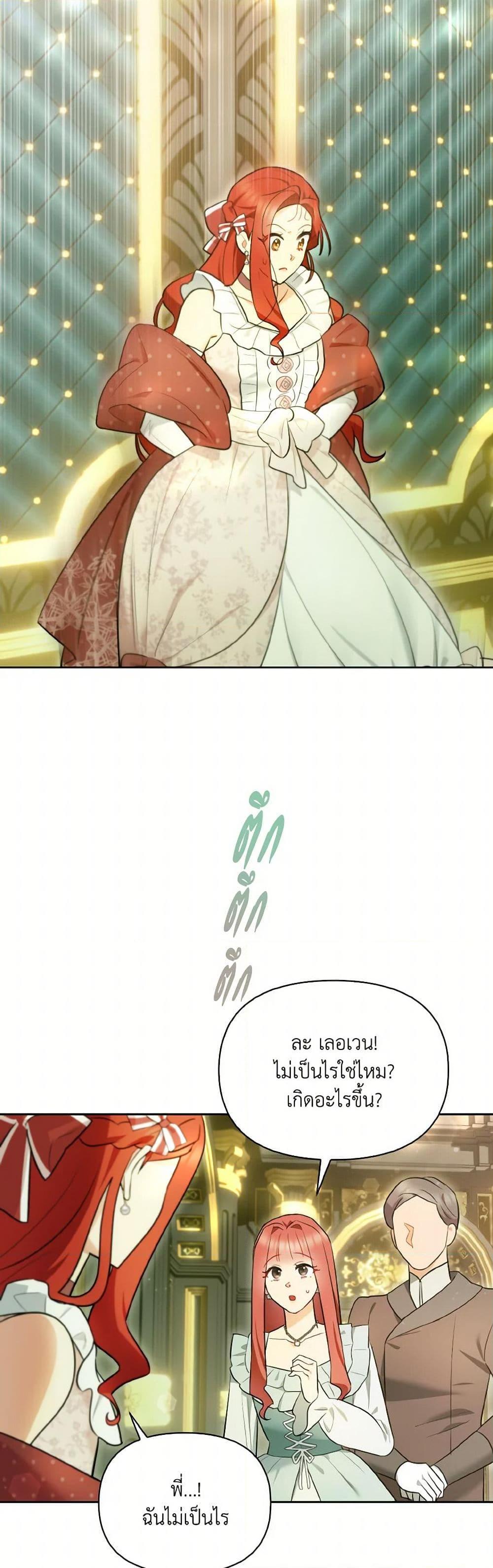 Manga-lc-com อ่านมังงะ อ่านการ์ตูน ออนไลน์ ฟรี I Possessed a Villainess, but I Wanna Raise Cats! ตอนที่ 1 2 3 4 5 6 7 8 9 10 11 12 13 14 ฟรี ไม่มีโฆษณา Manga-lc - อ่าน มังงะ อ่าน การ์ตูน ออนไลน์ อ่านมังงะ ฟรี