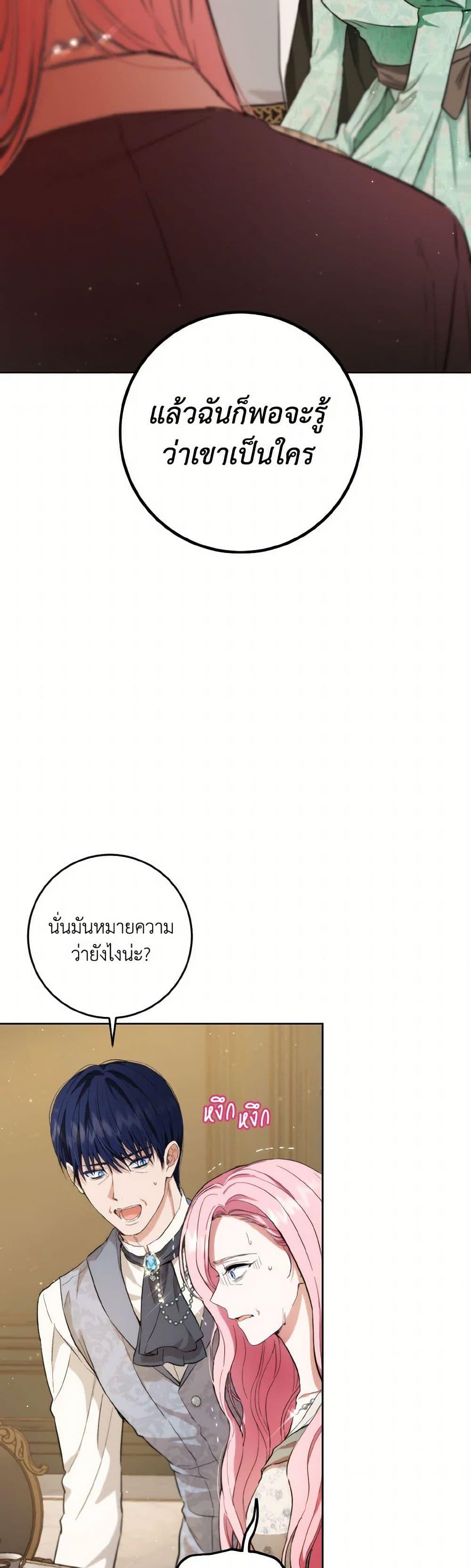 Manga-lc-com อ่านมังงะ อ่านการ์ตูน ออนไลน์ ฟรี The Heiress’s Double Life ตอนที่ 1 2 3 4 5 6 7 8 9 10 11 12 13 14 ฟรี ไม่มีโฆษณา Manga-lc - อ่าน มังงะ อ่าน การ์ตูน ออนไลน์ อ่านมังงะ ฟรี