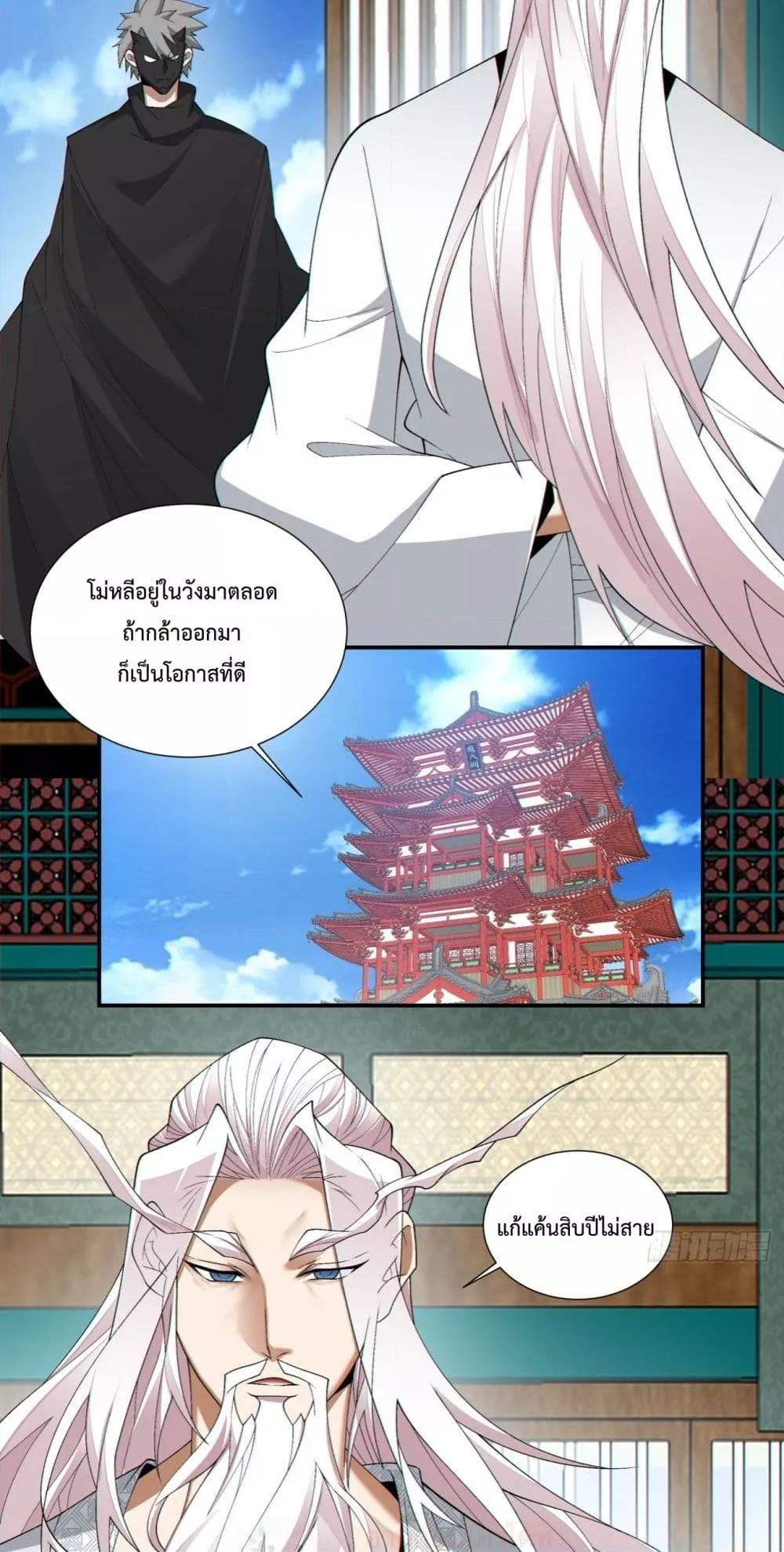 Manga-lc-com อ่านมังงะ อ่านการ์ตูน ออนไลน์ ฟรี MyDisciplesAr ตอนที่ 1 2 3 4 5 6 7 8 9 10 11 12 13 14 ฟรี ไม่มีโฆษณา Manga-lc - อ่าน มังงะ อ่าน การ์ตูน ออนไลน์ อ่านมังงะ ฟรี