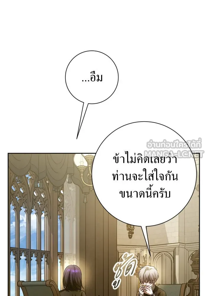 ชิงชีวิตพลิกลิขิตชะตา ตอนที่ 136. การโต้กลับของประกายไฟ รูปที่ 45