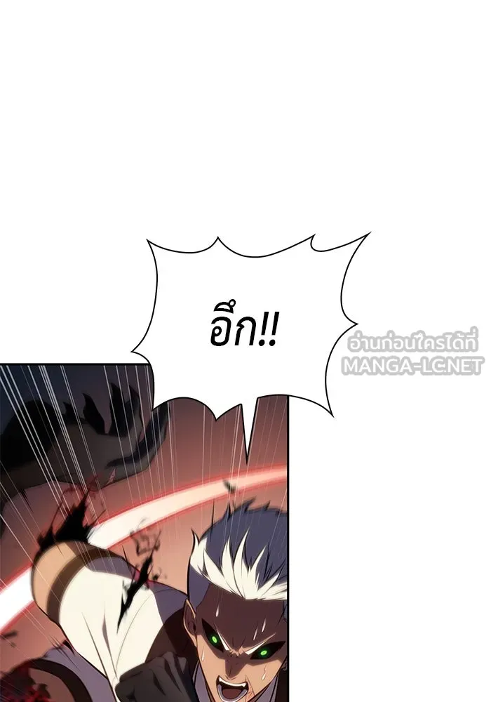 ลูกชายคนเล็กของดยุกคือมือสังหาร ตอนที่ 82 รูปที่ 57