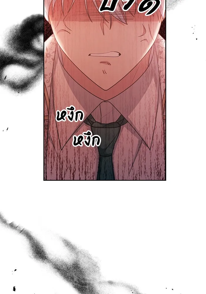 อยู่ดี ๆ ก็มีนางเอกนิยายเป็นเพื่อนบ้าน ตอนที่ 21 รูปที่ 95