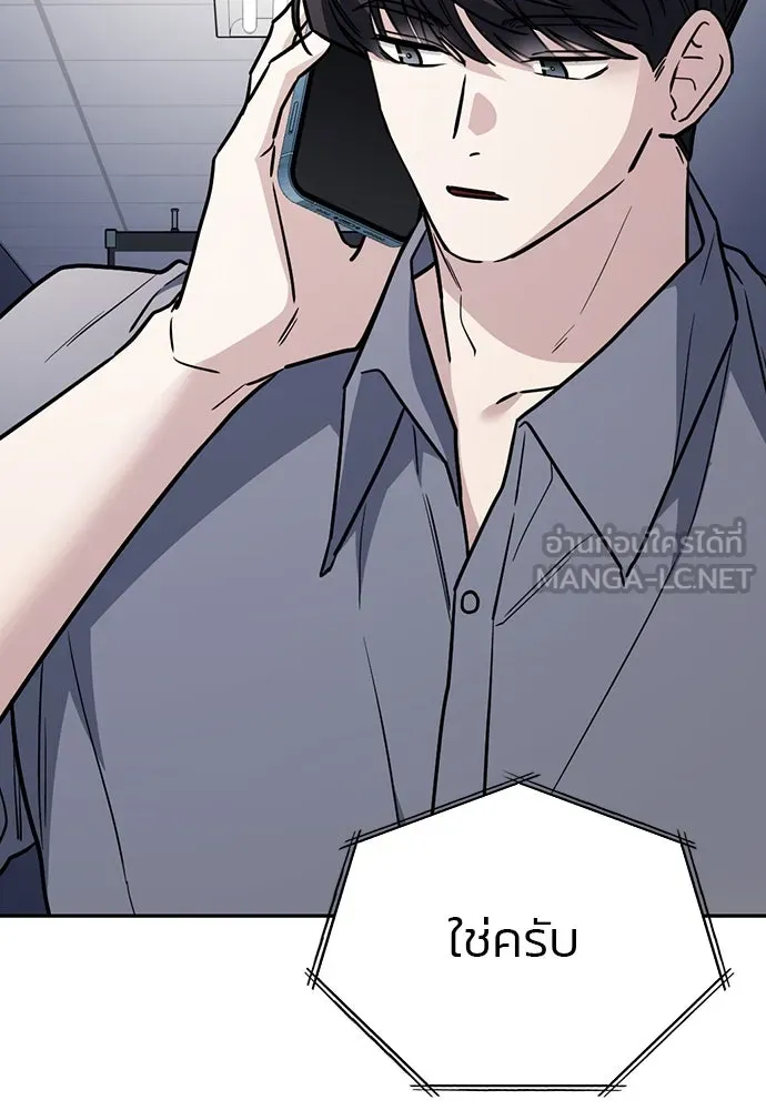 รักแล้วห้ามเลิก ตอนที่ 34 รูปที่ 162
