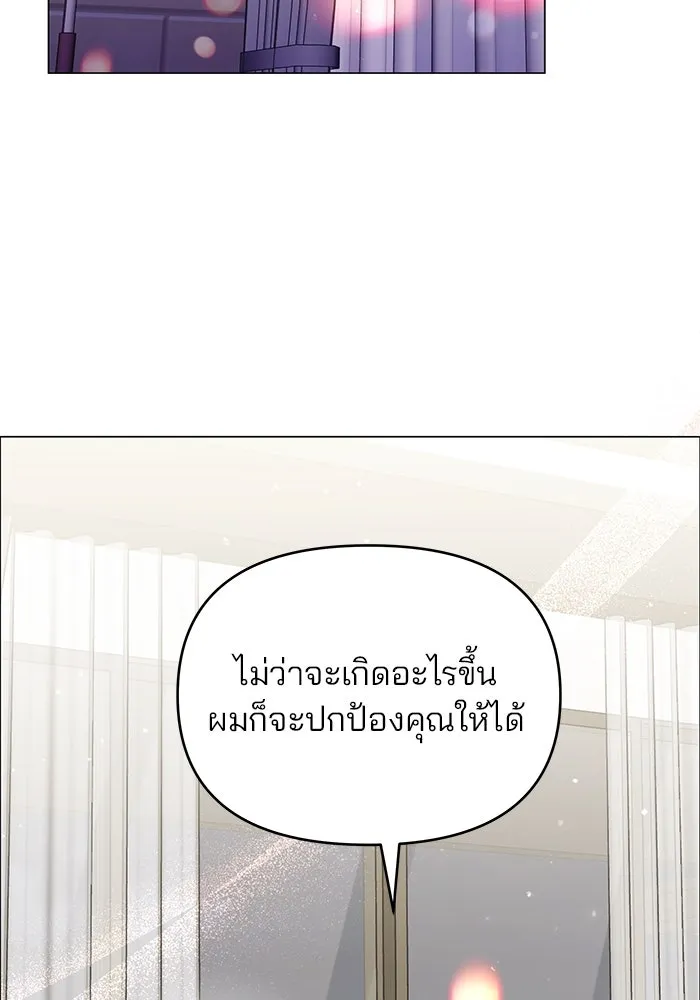 คู่มือคว้าหัวใจนายตัวร้าย ตอนที่ ตอนพิเศษ 6 (จบ) รูปที่ 46