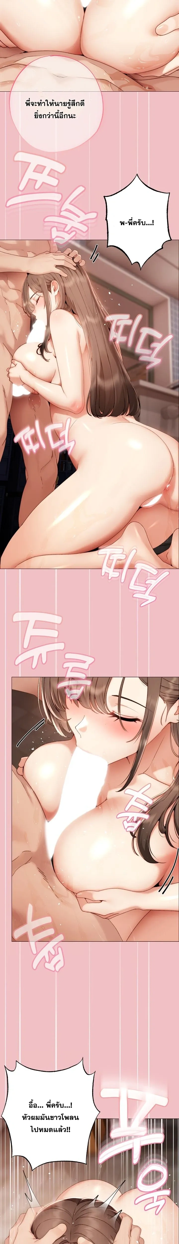 Doujin-Lc- อ่าน โดจิน มังฮวา เกาหลี ญี่ปุ่น จีน แปลไทย Little Miss Delinquent ตอนที่ 1 2 3 4 5 6 7 8 9 10 11 12 13 14 ฟรี ไม่มีโฆษณา อ่าน โดจิน Manhwa เกาหลี ญี่ปุ่น จีน เรามีครบ คัดมาให้เน้นๆ โดจิน 18+ รับประกันความฟินโดย  Doujin Lc