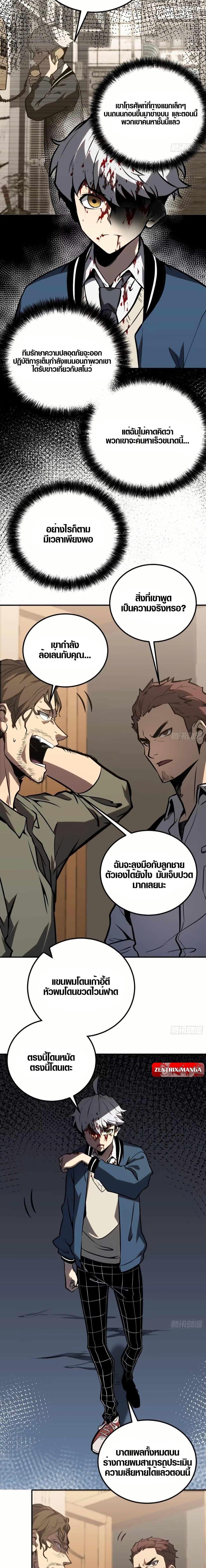 Manga-lc-com อ่านมังงะ อ่านการ์ตูน ออนไลน์ ฟรี Full-Time Awakening ตอนที่ 1 2 3 4 5 6 7 8 9 10 11 12 13 14 ฟรี ไม่มีโฆษณา Manga-lc - อ่าน มังงะ อ่าน การ์ตูน ออนไลน์ อ่านมังงะ ฟรี