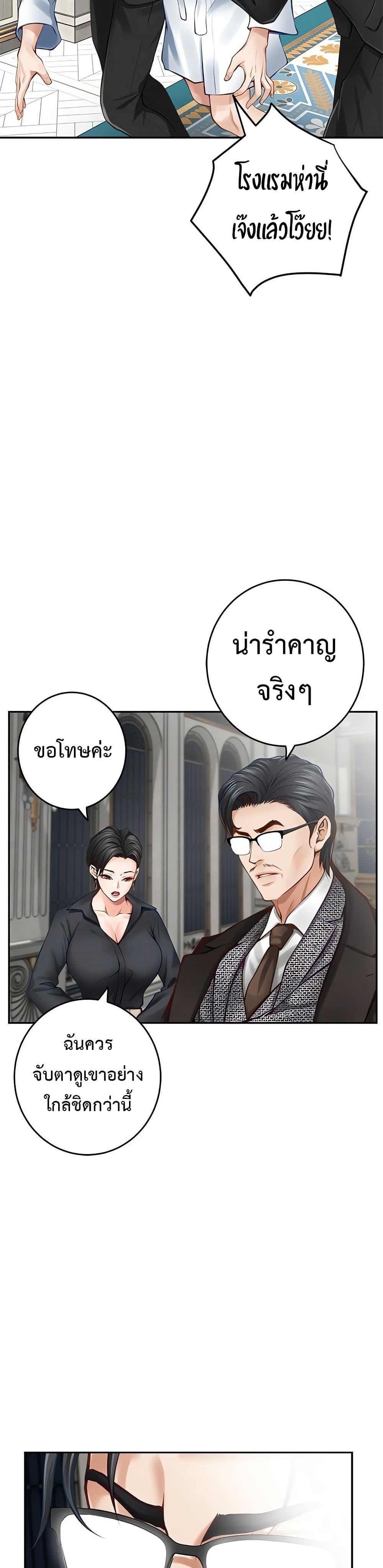Doujin-Lc- อ่าน โดจิน มังฮวา เกาหลี ญี่ปุ่น จีน แปลไทย God of Pleasure ตอนที่ 1 2 3 4 5 6 7 8 9 10 11 12 13 14 ฟรี ไม่มีโฆษณา อ่าน โดจิน Manhwa เกาหลี ญี่ปุ่น จีน เรามีครบ คัดมาให้เน้นๆ โดจิน 18+ รับประกันความฟินโดย  Doujin Lc