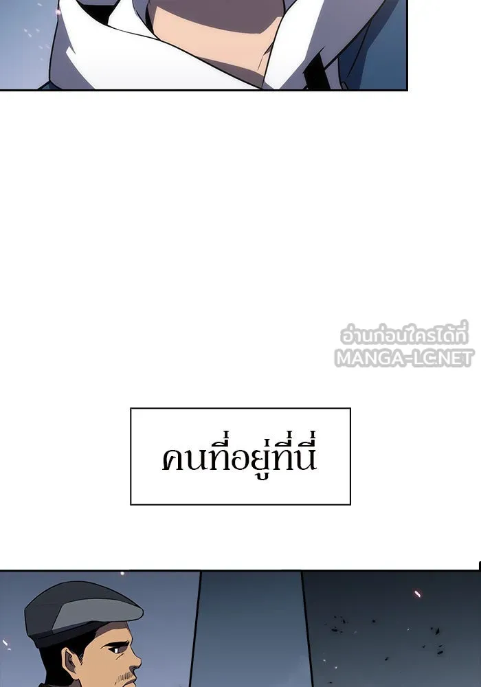 ผู้เล่นหน้าใหม่เลเวลแมกซ์ ตอนที่ 2 การเริ่มต้น รูปที่ 33