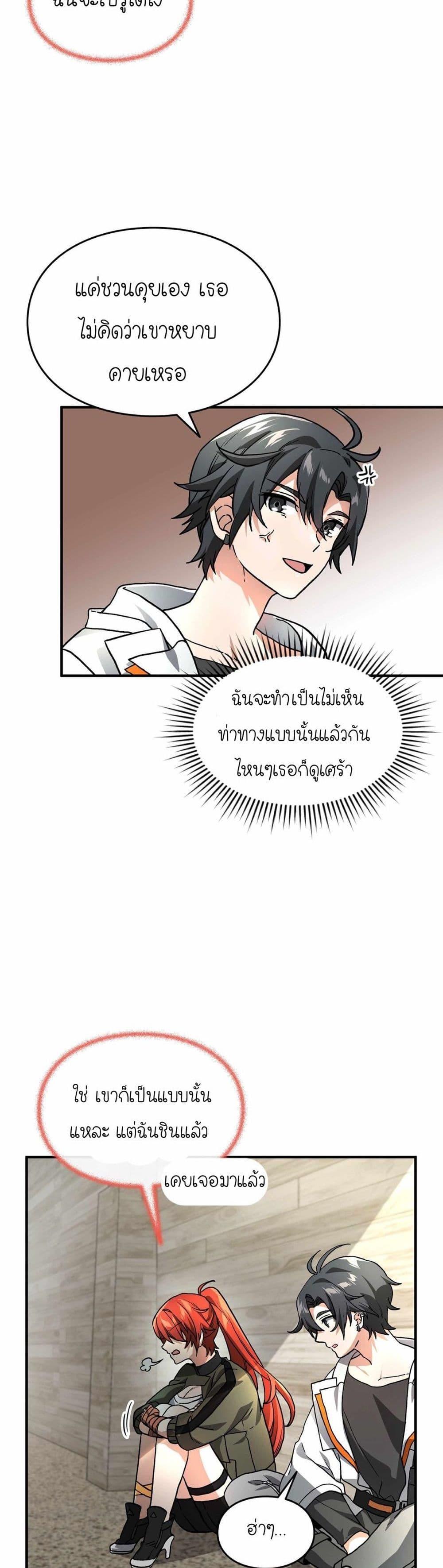 Manga-lc-com อ่านมังงะ อ่านการ์ตูน ออนไลน์ ฟรี How I Became an SSS Rank Delivery Hunter ตอนที่ 1 2 3 4 5 6 7 8 9 10 11 12 13 14 ฟรี ไม่มีโฆษณา Manga-lc - อ่าน มังงะ อ่าน การ์ตูน ออนไลน์ อ่านมังงะ ฟรี