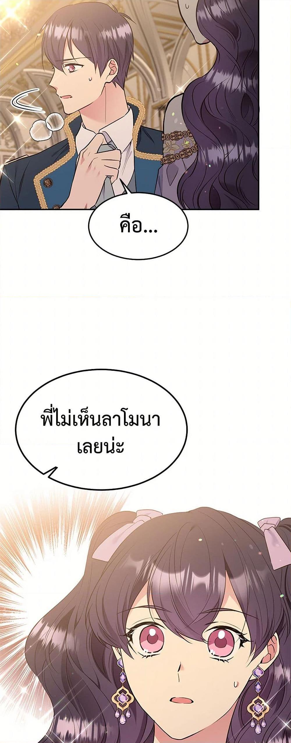 Manga-lc-com อ่านมังงะ อ่านการ์ตูน ออนไลน์ ฟรี My Goal is to Live a Long ตอนที่ 1 2 3 4 5 6 7 8 9 10 11 12 13 14 ฟรี ไม่มีโฆษณา Manga-lc - อ่าน มังงะ อ่าน การ์ตูน ออนไลน์ อ่านมังงะ ฟรี