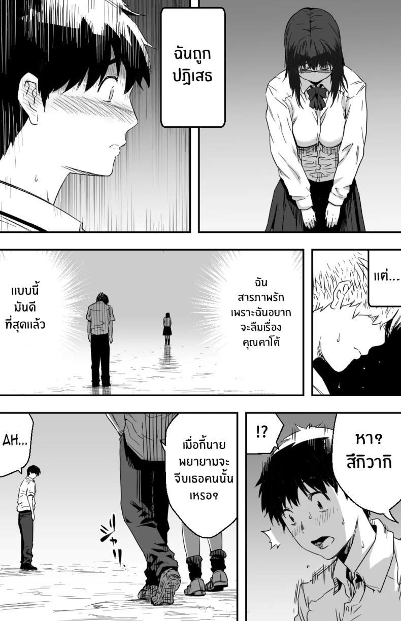 Doujin-Lc- อ่าน โดจิน มังฮวา เกาหลี ญี่ปุ่น จีน แปลไทย ฉันก็ยังไม่รู้อยู่ดีว่าเกิดอะไรขึ้นกับเธอ[Kamakiri Farm (Kamakiri)] Ano hi Kokuhaku shita Kanojo no Genzai o Boku wa mada Shiranai ~AV ni Kyousei Shutsuen saserareta Gravure Idol~ ตอนที่ 1 2 3 4 5 6 7 8 9 10 11 12 13 14 ฟรี ไม่มีโฆษณา อ่าน โดจิน Manhwa เกาหลี ญี่ปุ่น จีน เรามีครบ คัดมาให้เน้นๆ โดจิน 18+ รับประกันความฟินโดย  Doujin Lc