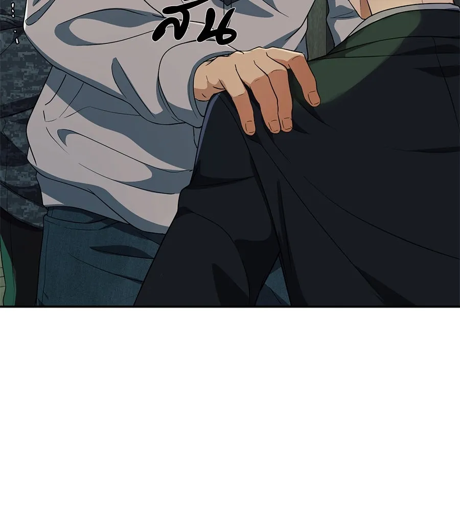 คอลเซ็นเตอร์เปลี่ยนชีวิต ตอนที่ 33 เงาแห่งความตาย รูปที่ 67