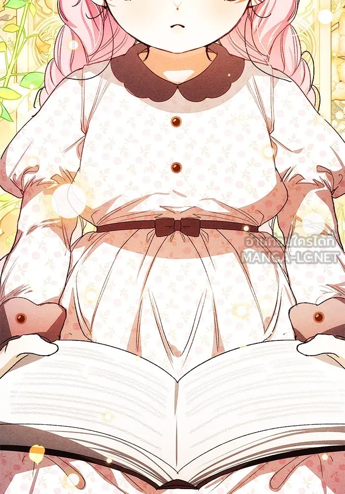 รักนะคะ ป๊ะป๋าทรราช ตอนที่ 3 รูปที่ 6