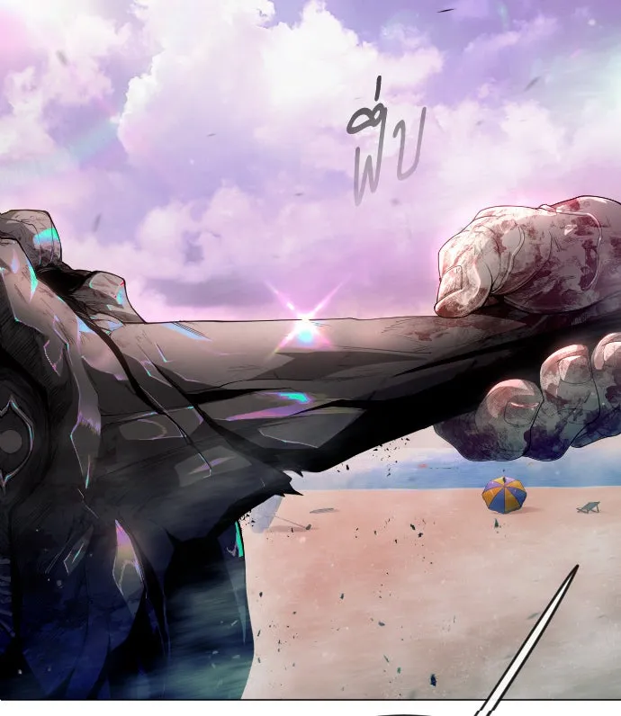 ยุคแห่งยอดมนุษย์ ตอนที่ 50 รูปที่ 41