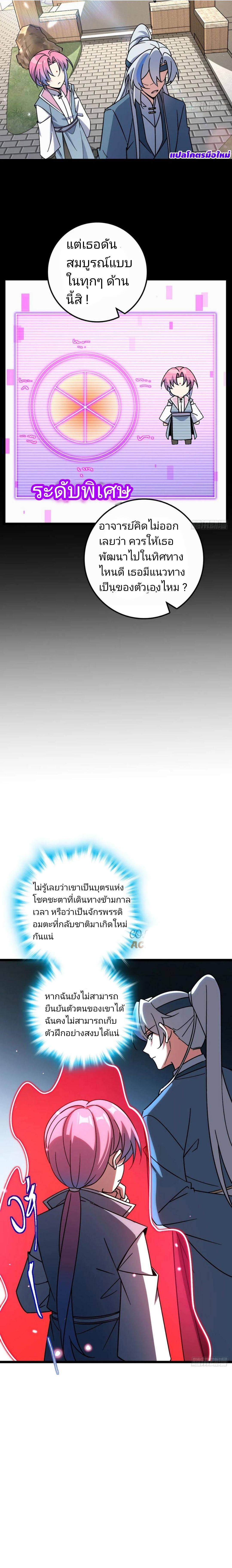 Manga-lc-com อ่านมังงะ อ่านการ์ตูน ออนไลน์ ฟรี My Master Only Breaks Through Every Time the Limit Is Reached ตอนที่ 1 2 3 4 5 6 7 8 9 10 11 12 13 14 ฟรี ไม่มีโฆษณา Manga-lc - อ่าน มังงะ อ่าน การ์ตูน ออนไลน์ อ่านมังงะ ฟรี