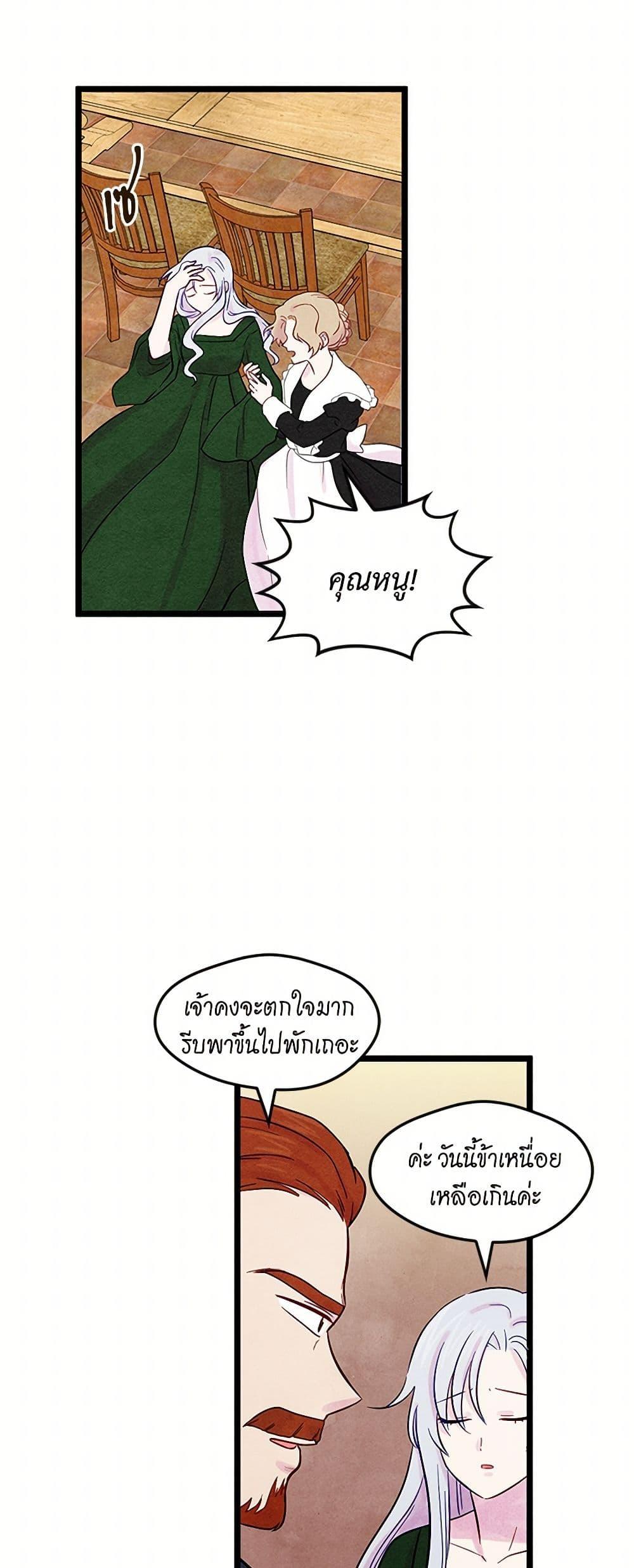 Manga-lc-com อ่านมังงะ อ่านการ์ตูน ออนไลน์ ฟรี Iris – The Lady and Her Smartphone ตอนที่ 1 2 3 4 5 6 7 8 9 10 11 12 13 14 ฟรี ไม่มีโฆษณา Manga-lc - อ่าน มังงะ อ่าน การ์ตูน ออนไลน์ อ่านมังงะ ฟรี