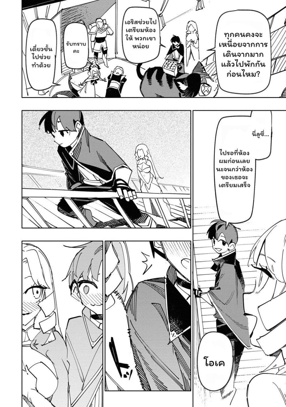 Manga-lc-com อ่านมังงะ อ่านการ์ตูน ออนไลน์ ฟรี Tsuihousareta Renkinjutsushi wa Mujikaku ni Densetsu to Naru Yandere Imouto (Oukoku no Shugoryuu) to Issho ni Henkyou de Shiawase ni Kurashimasu! ตอนที่ 1 2 3 4 5 6 7 8 9 10 11 12 13 14 ฟรี ไม่มีโฆษณา Manga-lc - อ่าน มังงะ อ่าน การ์ตูน ออนไลน์ อ่านมังงะ ฟรี