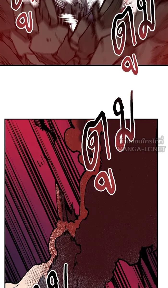 ยอดคนเลเวลทะลุ ตอนที่ 39 ปะทะเดือด รูปที่ 174