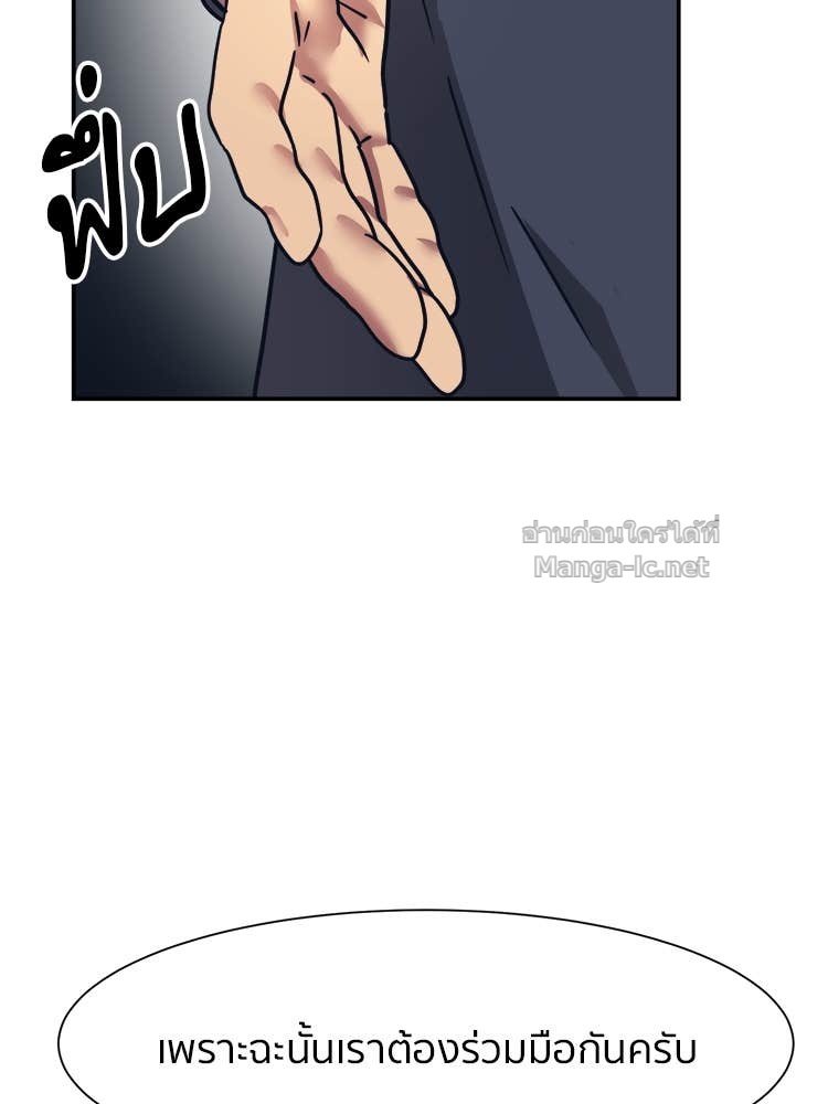 Doujin-Lc- อ่าน โดจิน มังฮวา เกาหลี ญี่ปุ่น จีน แปลไทย โคตรแกร่ง ตอนที่ 1 2 3 4 5 6 7 8 9 10 11 12 13 14 ฟรี ไม่มีโฆษณา อ่าน โดจิน Manhwa เกาหลี ญี่ปุ่น จีน เรามีครบ คัดมาให้เน้นๆ โดจิน 18+ รับประกันความฟินโดย Doujin Lc