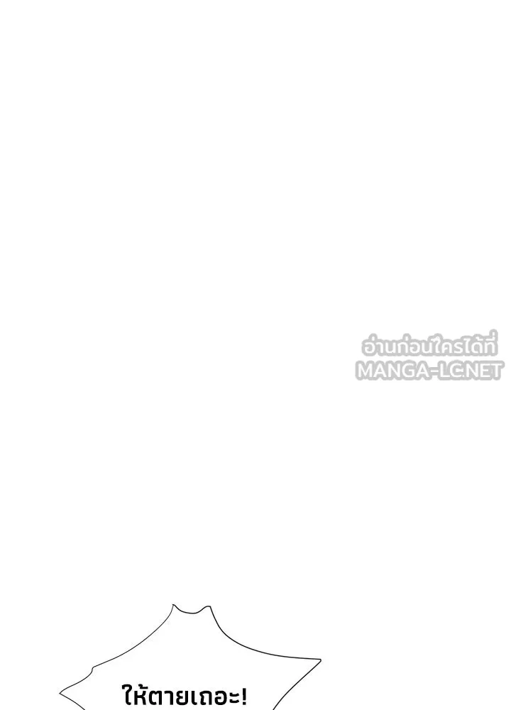 องค์ชายผู้อื้อฉาว ตอนที่ 4 รูปที่ 51