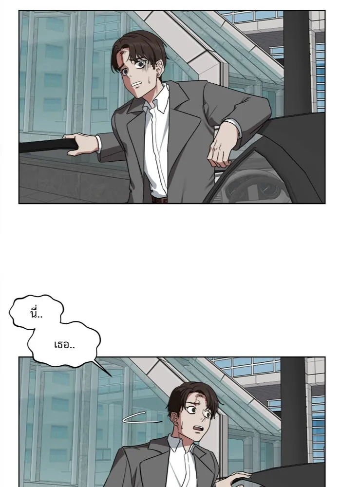 ช่วยเปลี่ยนฉันที ตอนที่ 14. ชเวโบยุน 14 รูปที่ 37