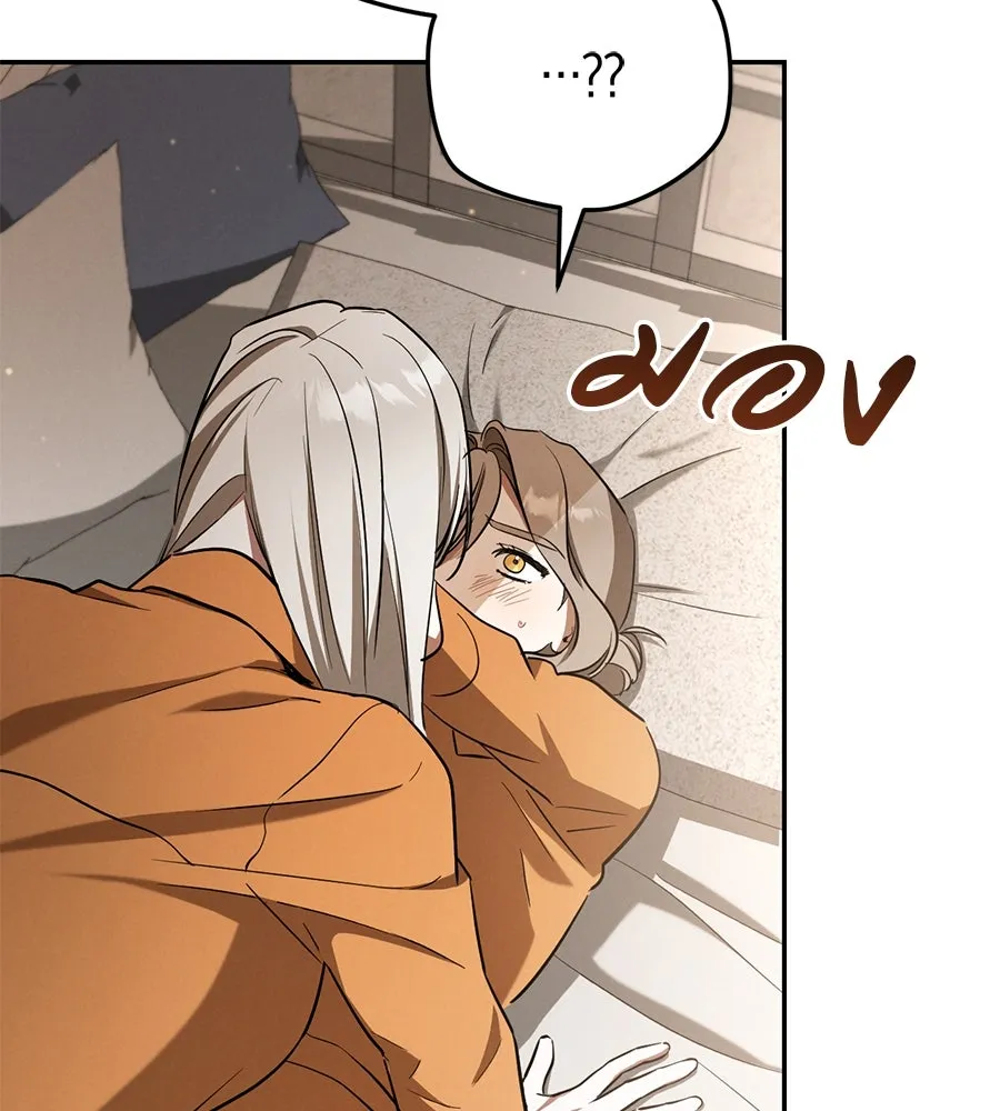 เรือนจำรัก ตอนที่ 15 รูปที่ 32