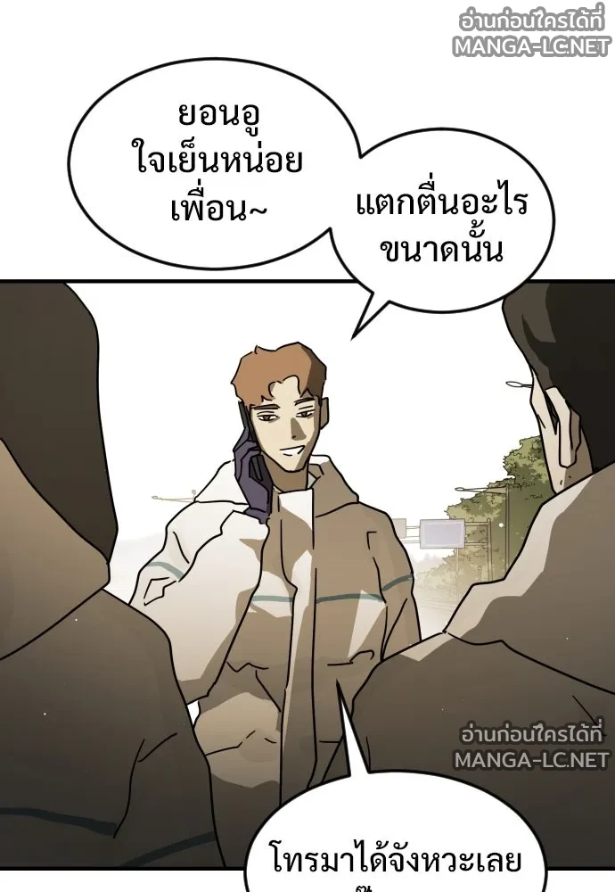 Manga-lc-com อ่านมังงะ อ่านการ์ตูน ออนไลน์ ฟรี วันดีคืนดี โซลก็ ตอนที่ 1 2 3 4 5 6 7 8 9 10 11 12 13 14 ฟรี ไม่มีโฆษณา Manga-lc - อ่าน มังงะ อ่าน การ์ตูน ออนไลน์ อ่านมังงะ ฟรี