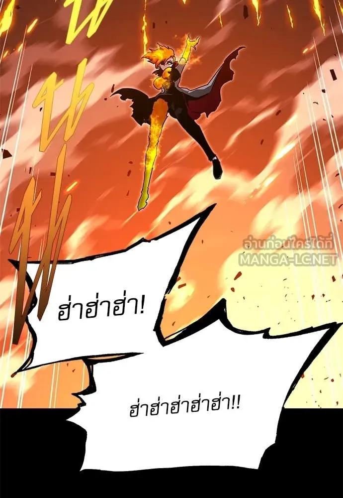 ชำแหละอะคาเดมี ตอนที่ 47 รูปที่ 75