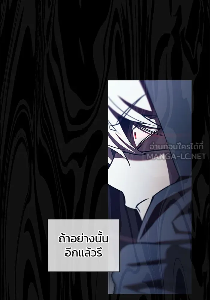 ผมไม่ได้เก่งอย่างที่คิด ตอนที่ 23 รูปที่ 72